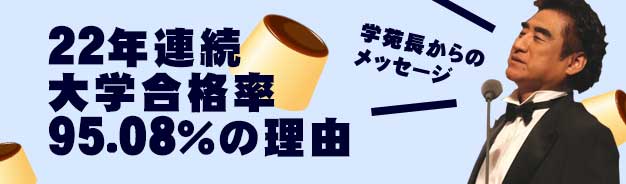 18年連続