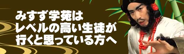 レベルの高い？