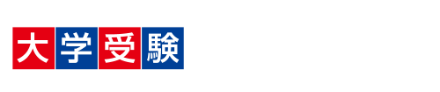 怒涛の英語と個人指導 大学受験みすず学苑