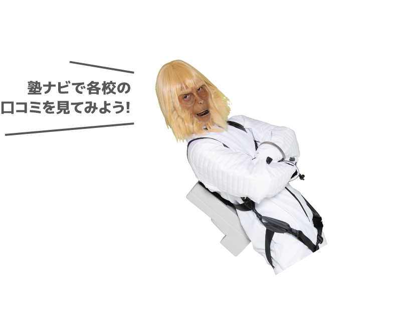 みすずキャラクター02