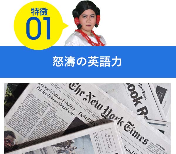 みすず学苑５つの特徴 予備校ならみすず学苑