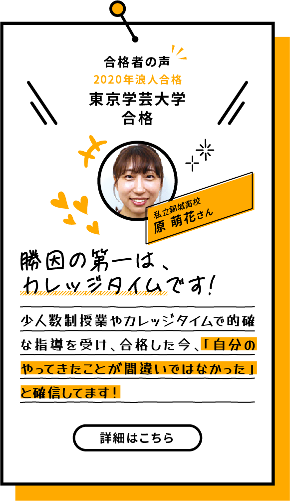 原さん