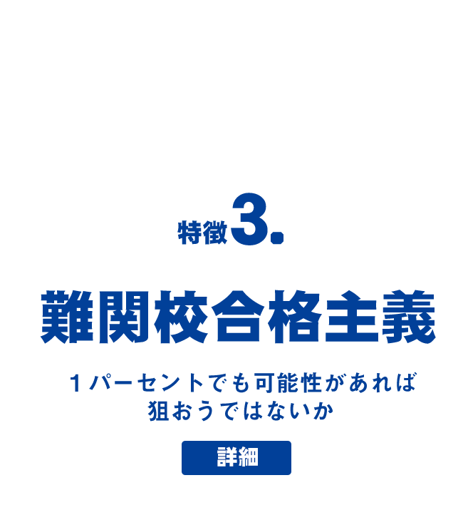 コロナ みすず 学苑 みすず学苑に3年半通った思い出